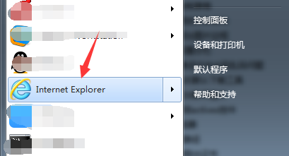 IE浏览器如何重置
