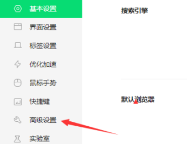 360浏览器取消加载Activex控件时提示流程分享