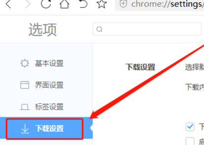 360极速浏览器快速保存图片功能开启步骤分享
