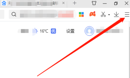 360极速浏览器快速保存图片功能开启步骤分享