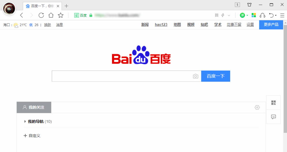 360浏览器如何切换IE模式