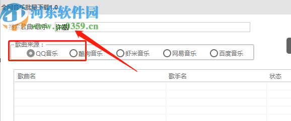 全网音乐批量下载搜索音乐批量下载的方法