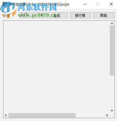 迷宫生成器生成迷宫地图的方法
