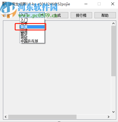 迷宫生成器生成迷宫地图的方法