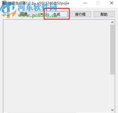 迷宫生成器生成迷宫地图的方法