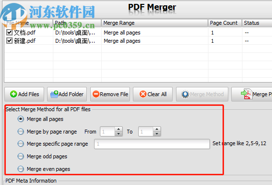 Okdo Split and Merge PDF合并PDF文件的方法
