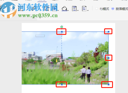万兴PDF专家在PDF文件中插入图片的方法