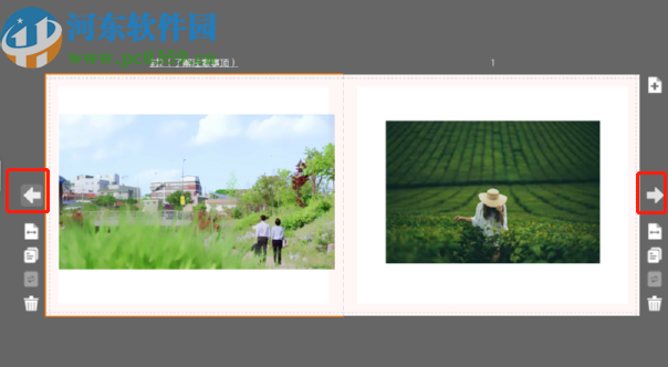 有图桌面版制作图片画册的方法