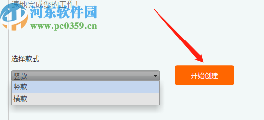 有图桌面版制作图片画册的方法