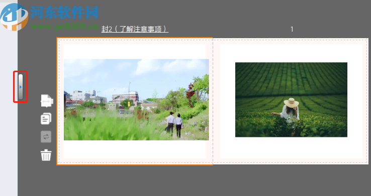 有图桌面版制作图片画册的方法