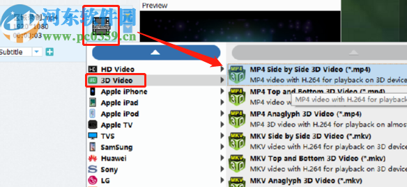 Tipard 4K UHD Converter将视频转换成3D视频格式的方法