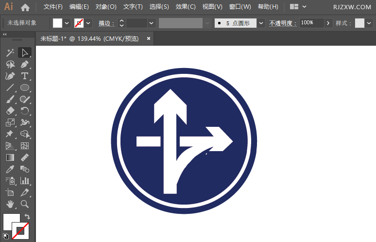 ai怎么画立交直行和右转弯行驶