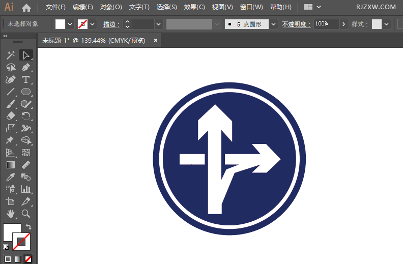 ai怎么画立交直行和右转弯行驶