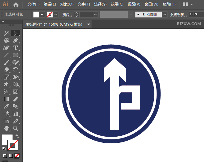 ai怎么绘制立交直行和左转弯行驶交通标志