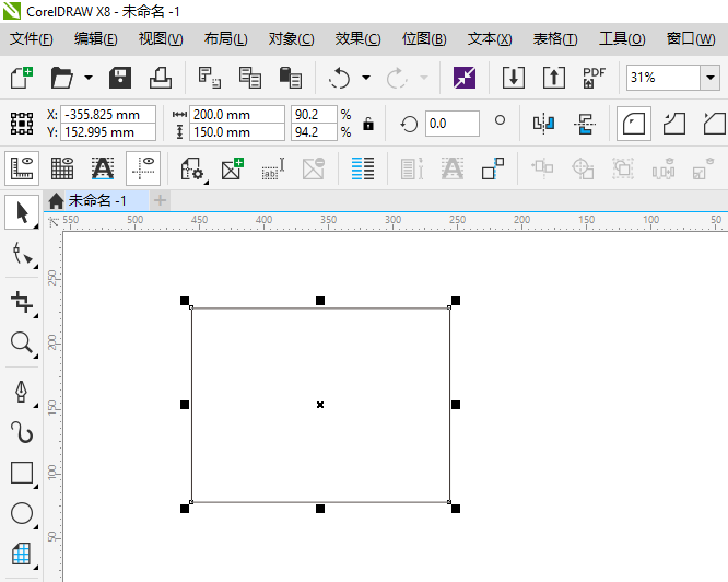 cdr矩形怎么切掉一个角？cdr矩形切掉一个角的方法