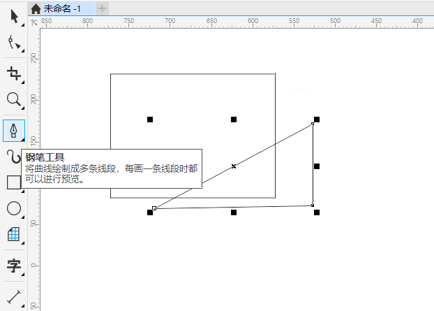 cdr矩形怎么切掉一个角？cdr矩形切掉一个角的方法