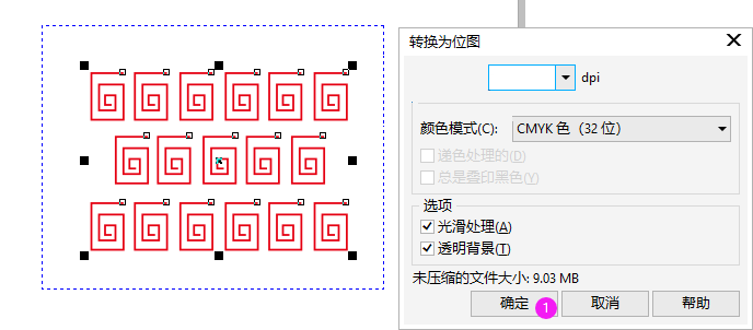 cdr矩形填充自定义图案如何叠加?