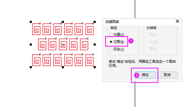 cdr矩形填充自定义图案如何叠加?