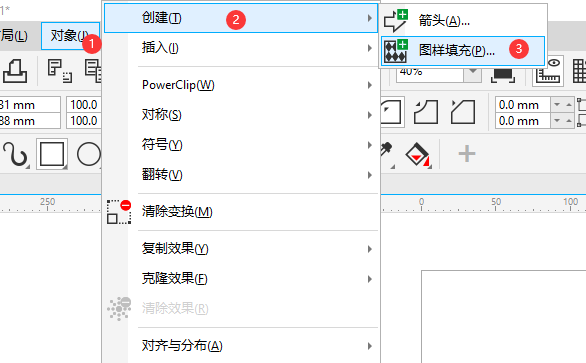 cdr矩形填充自定义图案如何叠加?