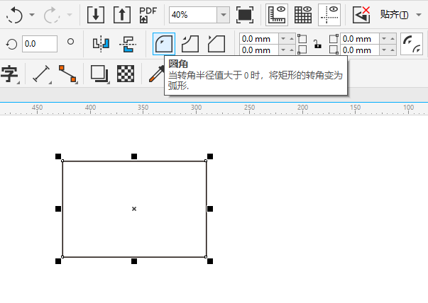 cdr矩形怎么变圆角？cdr矩形变圆角的方法
