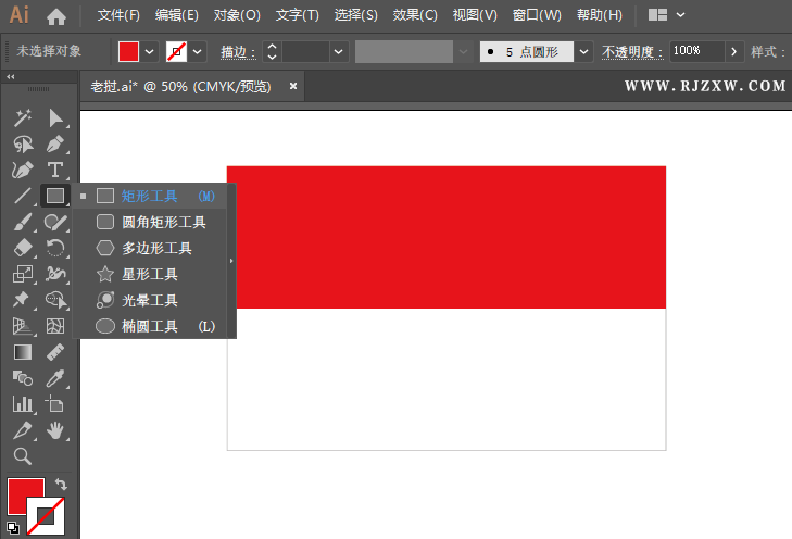 怎么用AI矩形画印尼国旗