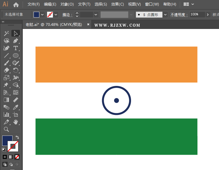ai怎么画印度国旗