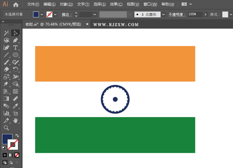 ai怎么画印度国旗