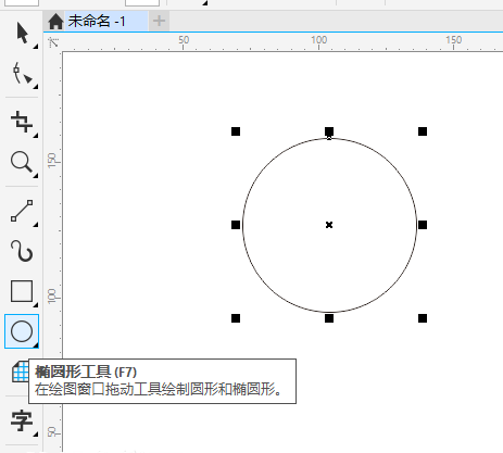 coreldraw圆弧字怎么做出来