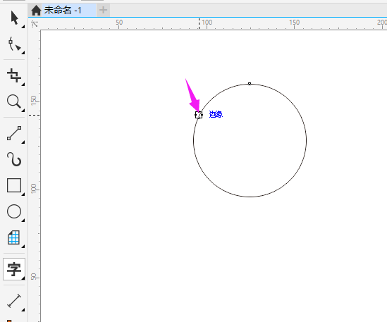 coreldraw圆弧字怎么做出来