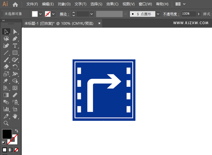 ai怎么画右转车道交通指示牌