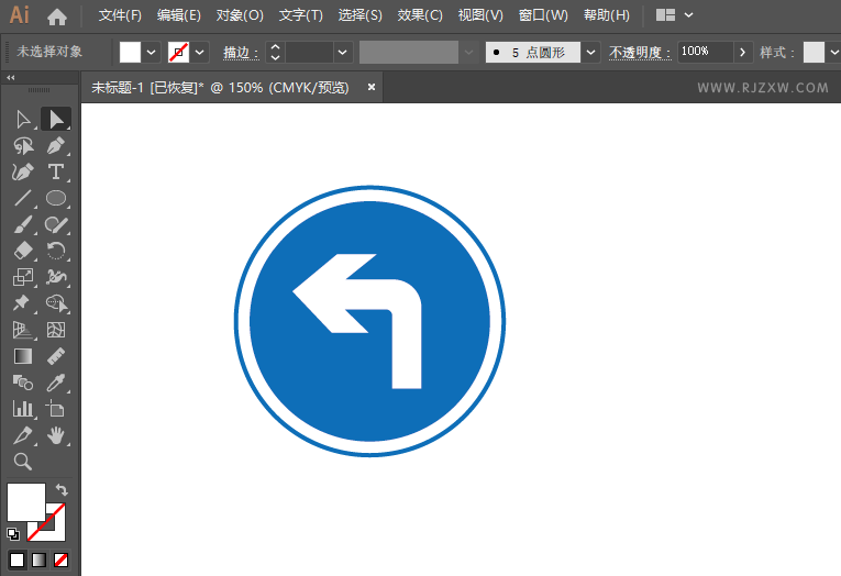 ai怎么画向左右转弯交通牌