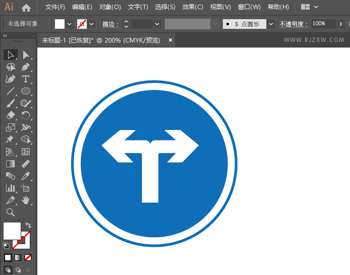 ai怎么画向左右转弯交通牌