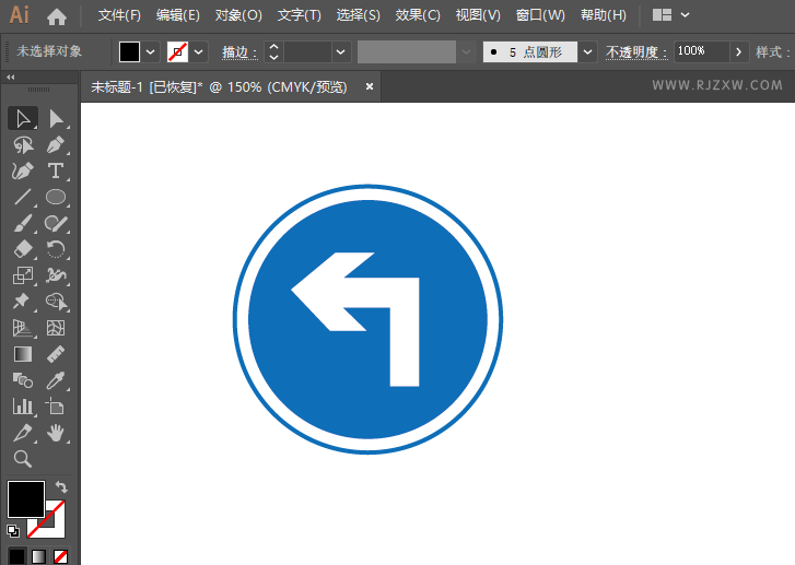 ai怎么绘制向左转弯交通指示牌