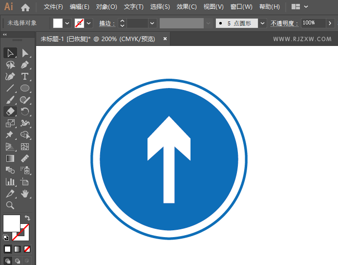 ai怎么画直行交通图标