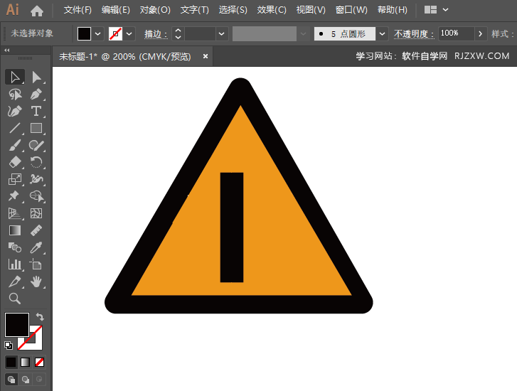 ai怎么绘制T形交叉路牌