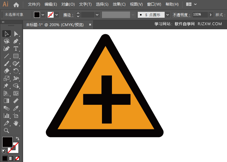 ai怎么绘制十字交叉路牌