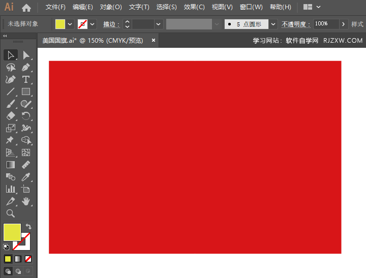 ai怎么绘制美国国旗
