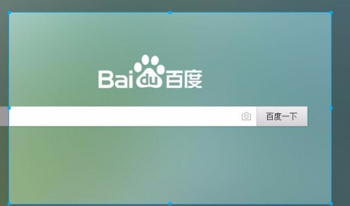 搜狗浏览器截屏快捷键如何设置