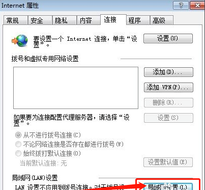 搜狗浏览器网页打不开怎么办
