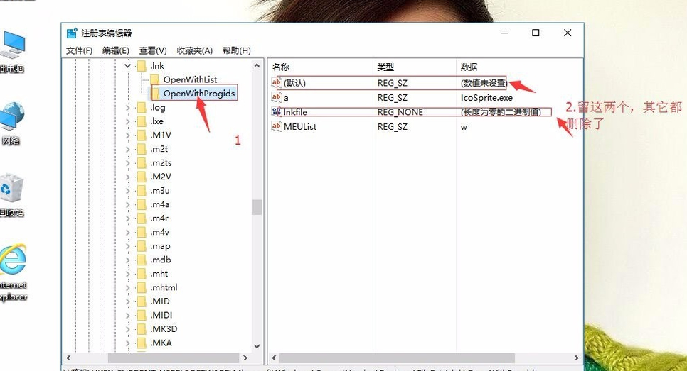 IE浏览器假死怎么办