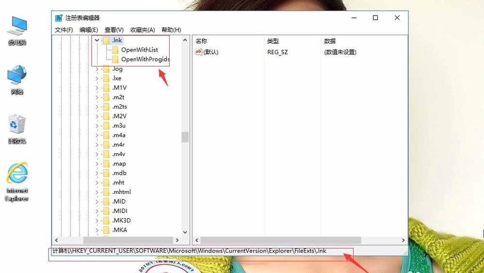 IE浏览器假死怎么办