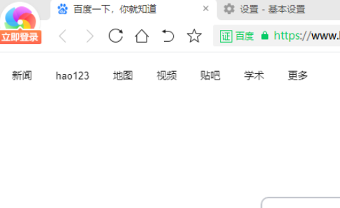 360极速浏览器更改下载内容保存位置步骤分享