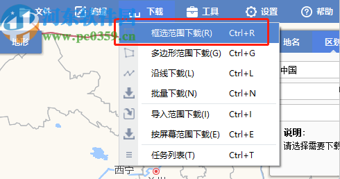 水经注万能地图下载器下载地图的操作方法