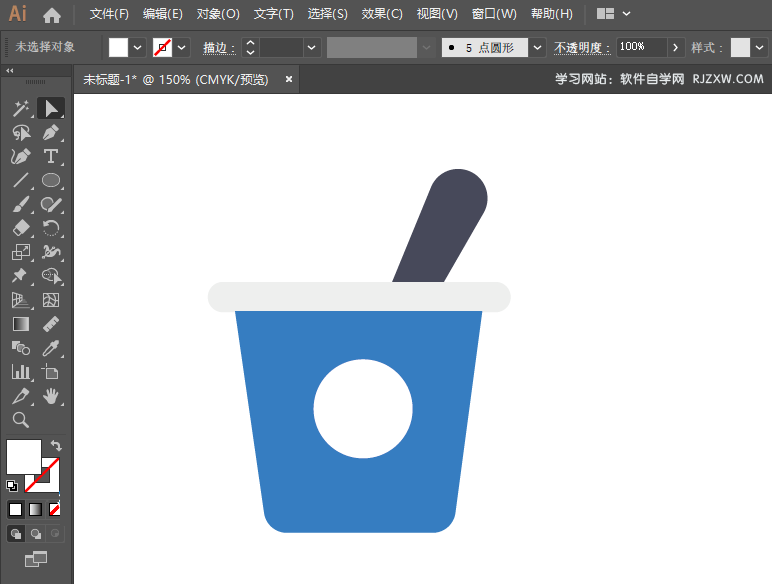 ai怎么画垃圾桶图标的方法