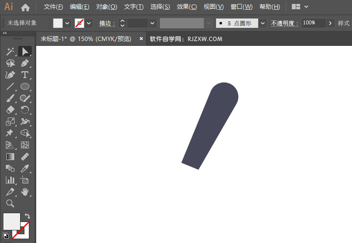 ai怎么画垃圾桶图标的方法