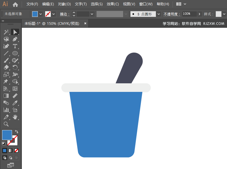 ai怎么画垃圾桶图标的方法