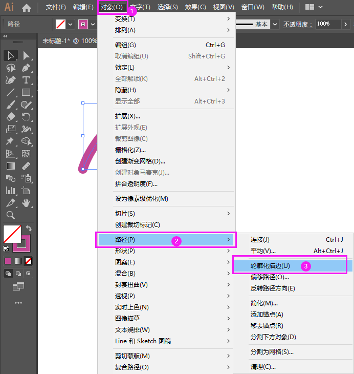 ai的路径怎么进轮廓化