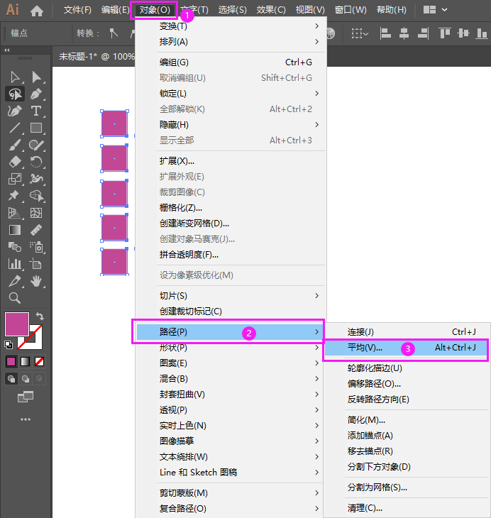 ai怎么使用路径平均