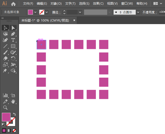 ai怎么使用路径平均