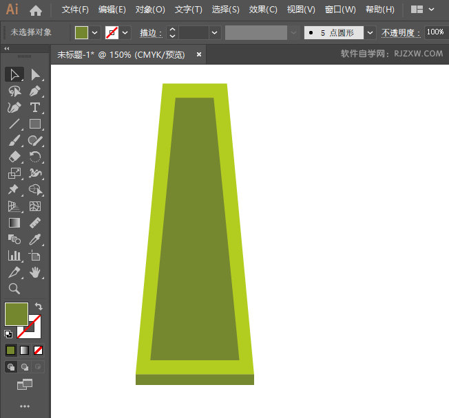 ai怎么画牙膏图标